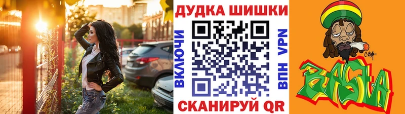 Где можно купить наркотики Кудымкар Марихуана  Кодеин  Гашиш  гидра маркетплейс  СОЛЬ 