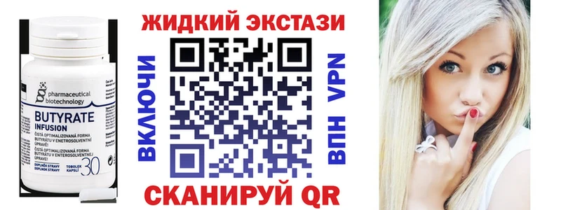 Бутират оксана  omg рабочий сайт  darknet состав  Кудымкар 