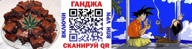 Печенье с ТГК марихуана  Кудымкар 