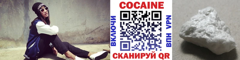 КОКАИН Fish Scale  Кудымкар 