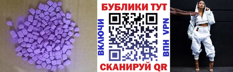Экстази VHQ  Кудымкар 