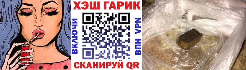 Гашиш Premium Кудымкар