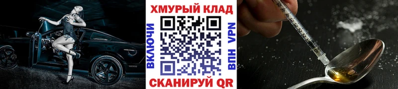 Героин Heroin  Кудымкар 