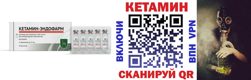 Кетамин ketamine  Кудымкар 