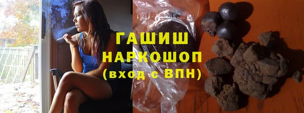 первитин Киреевск