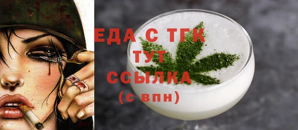 прущие грибы Карталы