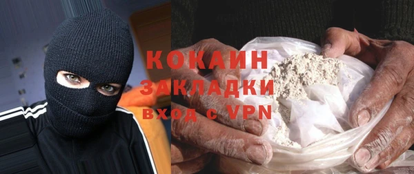 круглые Кинешма