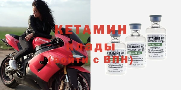 стаф Надым
