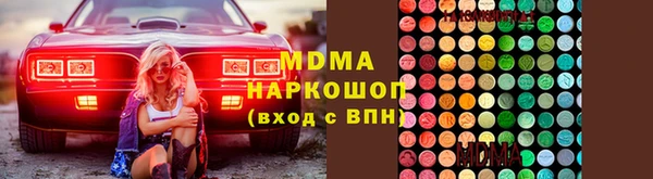 первитин Киреевск