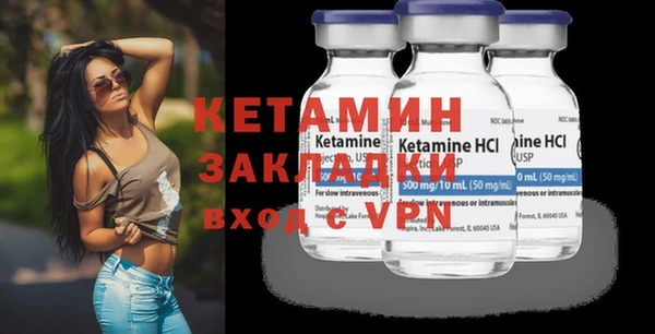 круглые Кинешма