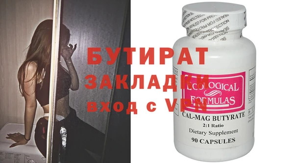 круглые Кинешма