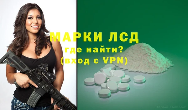 круглые Кинешма