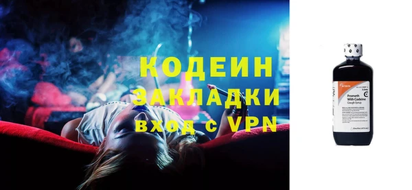 первитин Киреевск
