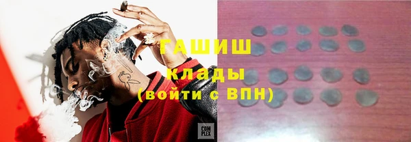 круглые Кинешма