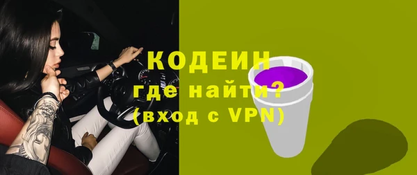 бутират Касимов