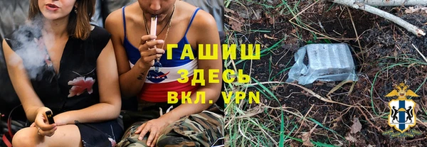 первитин Киреевск