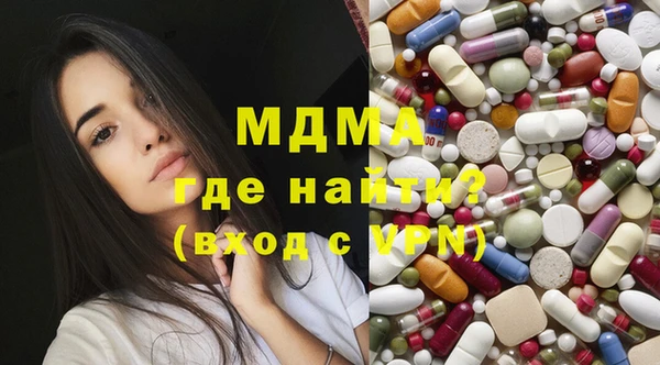 ECSTASY Навашино