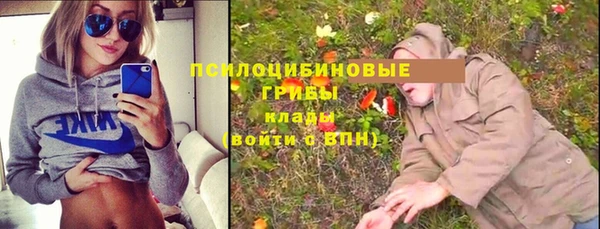 мескалин Наволоки