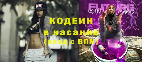 первитин Киреевск