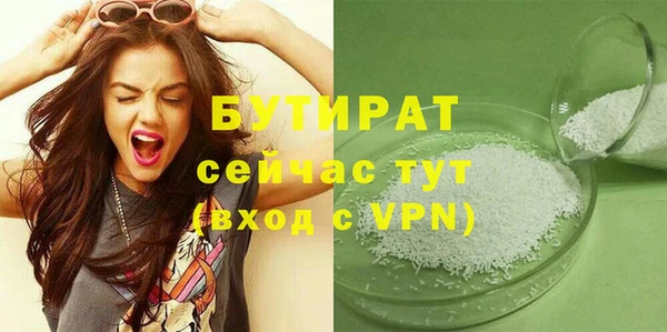 круглые Кинешма