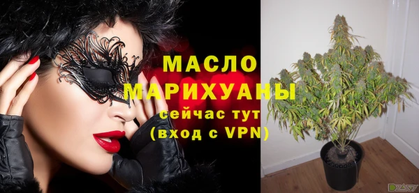 бутират Касимов
