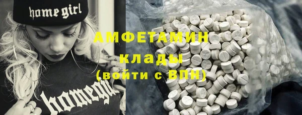 первитин Киреевск