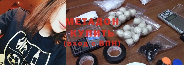 круглые Кинешма