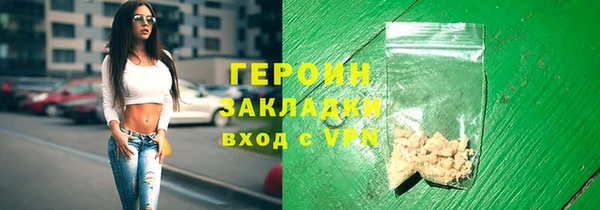 круглые Кинешма