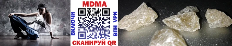 где купить   Кудымкар  МДМА crystal 