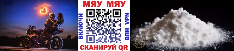 наркотики Кудымкар МЕФ кристаллы
