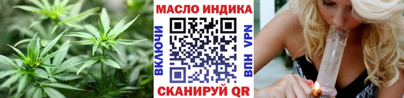 Дистиллят ТГК жижа маркетплейс формула Кудымкар что такое наркотик